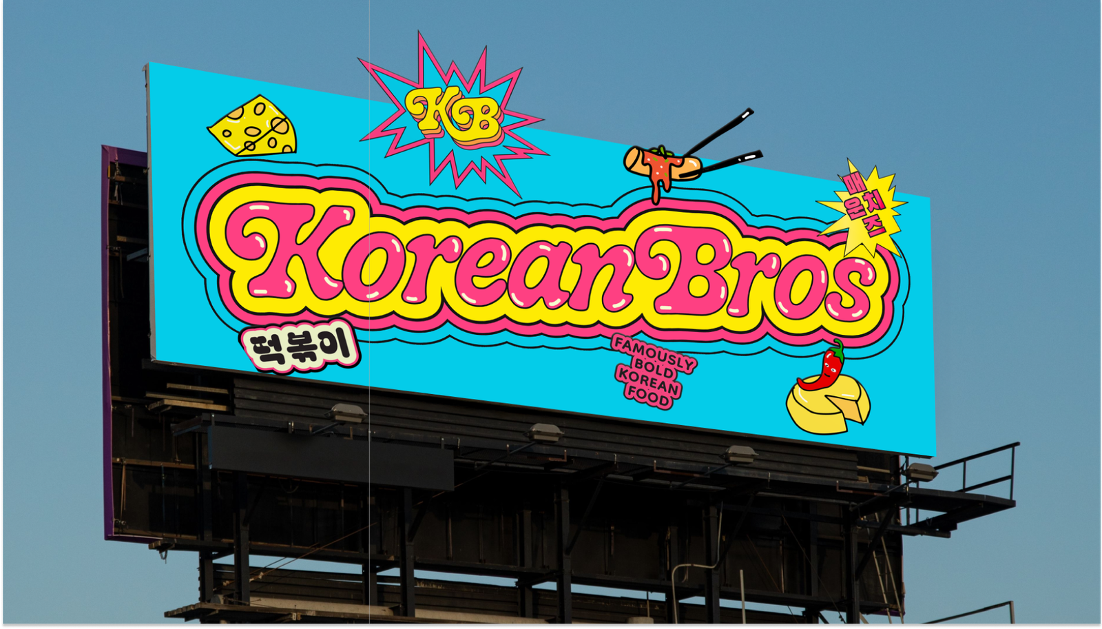 korean bros 7 1